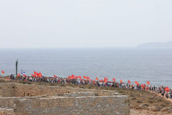 Eκδήλωση μνήμης και τιμής στη μαρτυρική Μακρόνησο